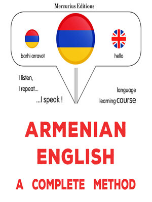 cover image of հայերեն--անգլերեն. ամբողջական մեթոդ